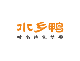 烧烤水乡鸭简餐江门餐厅品牌LOGO设计_梧州餐饮品牌标志设计