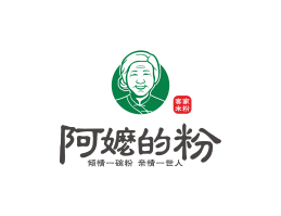 烧烤阿嬷的粉阳江餐饮LOGO设计_梅州餐饮物料设计_深圳餐饮营销