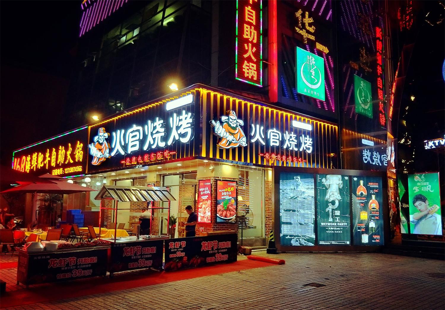 烧烤你知道深圳餐饮VI设计关键点在哪里吗?
