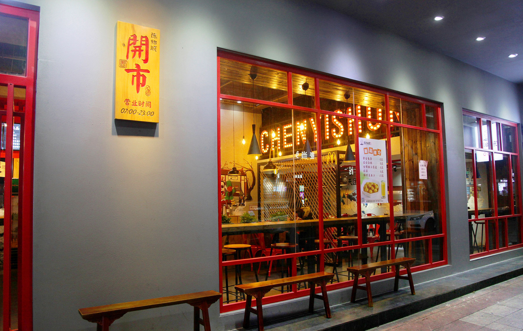 烧烤深圳餐饮设计公司如何为小面馆打造餐饮空间？
