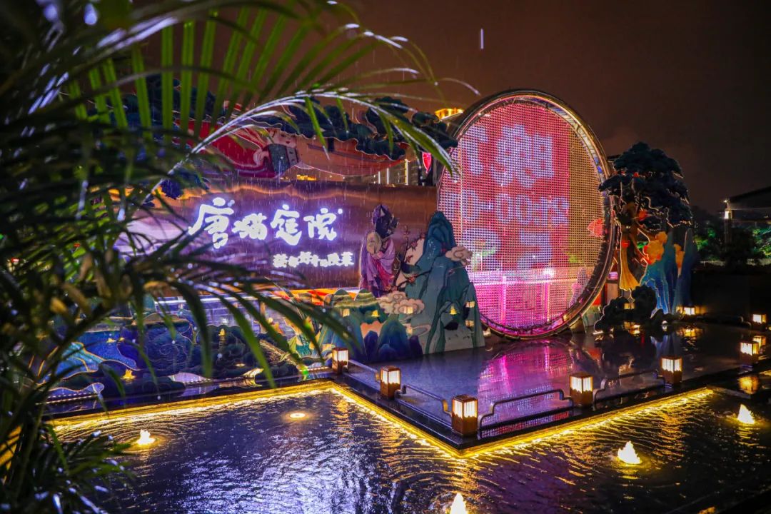 烧烤唐猫庭院，让你梦回唐朝的深圳餐饮空间设计